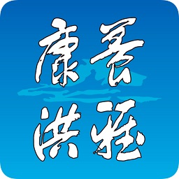 康養(yǎng)洪雅