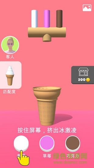 冰淇淋公司 v1.0.4 安卓版1