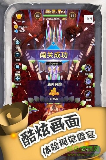 進(jìn)擊的魔龍內(nèi)購(dragon clash)2