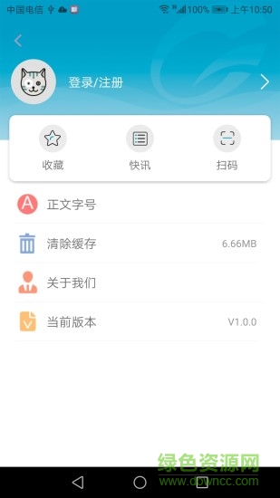 呈贡融媒app