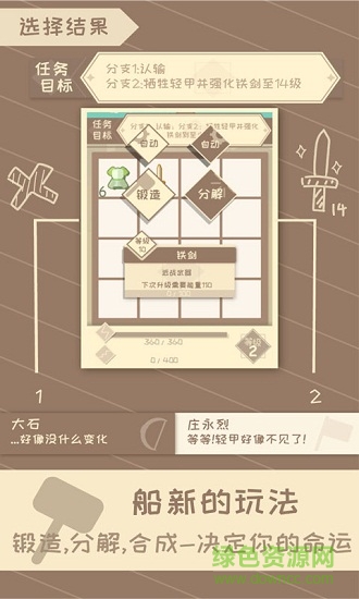 我的來世是個包裹正式版 v0.44 安卓版 1