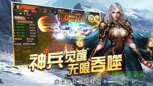 魔龍審判游戲 v1.01 安卓版 3