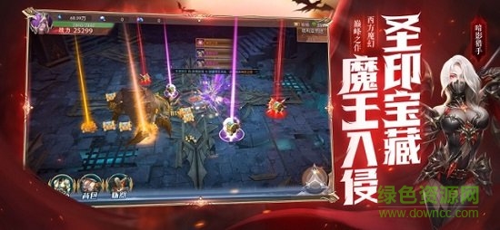 魔咒起源手游 v1.1.2 安卓版 0