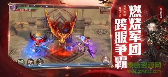 魔咒起源手游 v1.1.2 安卓版 1