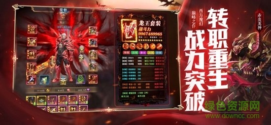 魔咒起源手游 v1.1.2 安卓版 2