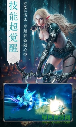 qq小游戏王冠意志 v1.1 安卓版2