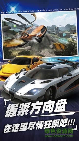 和平鋼鐵戰(zhàn)車 v1.0 安卓版 2