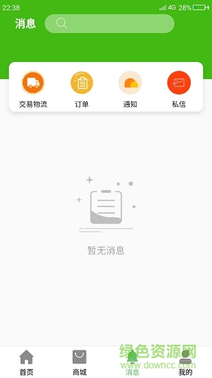 今日水產(chǎn) v1.9..52 安卓版 1