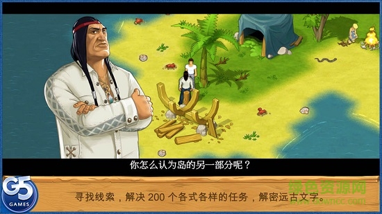 孤岛余生无限钻石金币版 v1.4 安卓中文版1