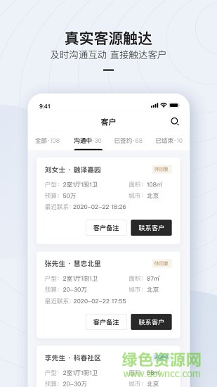 被窩設(shè)計 v1.2.2 安卓版 1