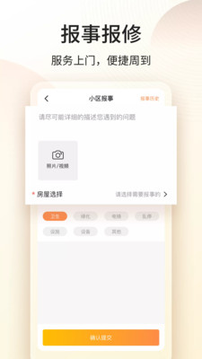 門口驛站app