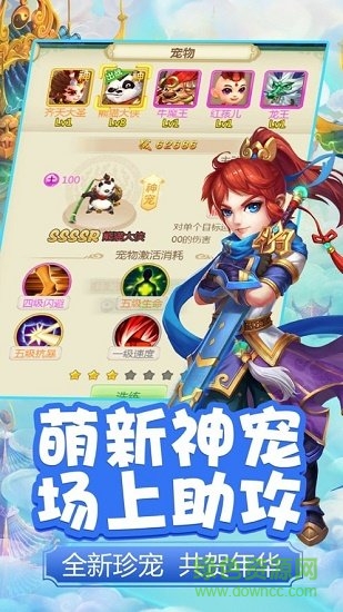 御梦西游1000元 v2.0.8 安卓版1