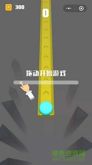 沖吧小球小游戲 v1.0.0 安卓版 1