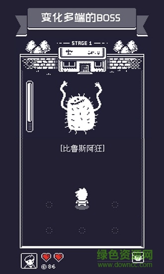 19号小队游戏 v1.4 安卓版1