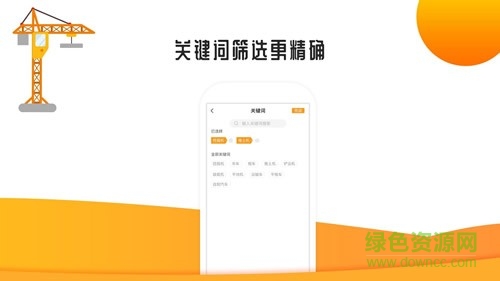 點(diǎn)點(diǎn)有活 v1.0.1 安卓版 0