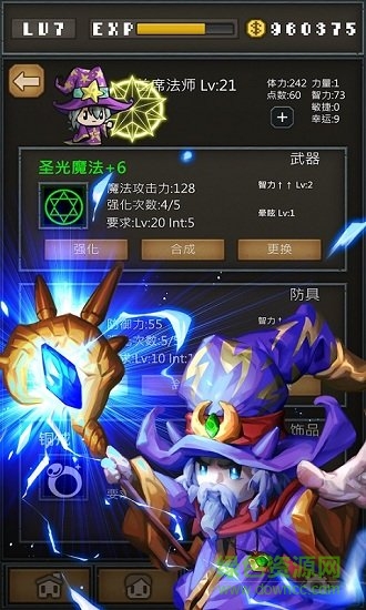 不間斷的地下城修改版(NonstopDungeon) 1.41 安卓中文版 0