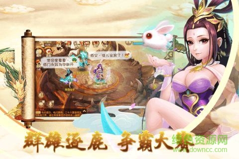 神域天仙 v6.0.0 安卓版 0