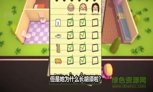 三个熊孩子的一天中文版 v1.0.1 安卓免费版1