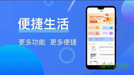 加油卡管家加油 v2.0.7 安卓版 1