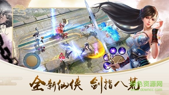 書劍河山無(wú)限金幣版 v1.1.2 安卓版 1