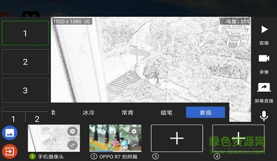 禾苗play app(hmplay) v2.6.3 安卓版0