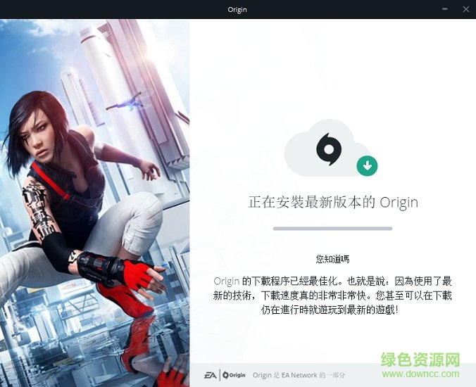 origin软件中文版