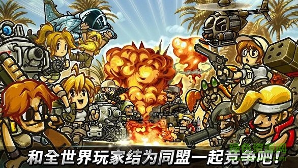 合金弹头无穷无限钻石内购版 v1.0.38 安卓版1