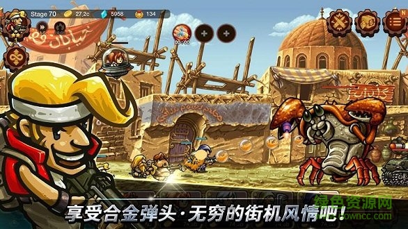 合金弹头无穷无限钻石内购版 v1.0.38 安卓版2