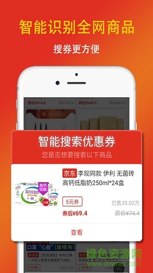省啊省下載