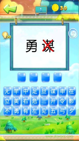 瘋狂成語(yǔ)猜猜看2游戲 v2.0.28 安卓版 2