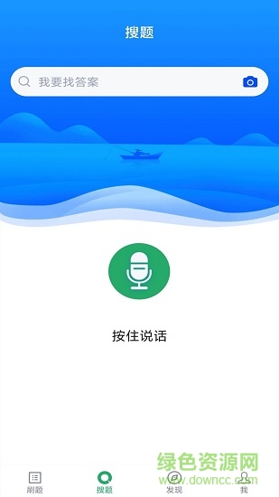 中医助理医师题库 v1.0.1 安卓版0