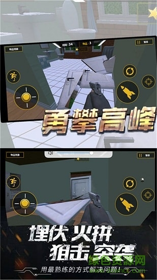 破壞房子大作戰(zhàn)無(wú)限金幣版 v1.0 安卓版 0