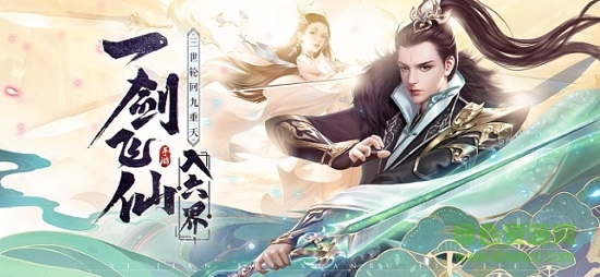 宸汐情緣斗羅區(qū) v4.7.0 安卓版 0