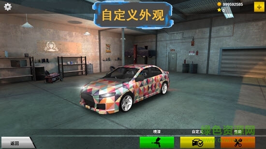 疾速漂移领红包 v1.4 安卓版1