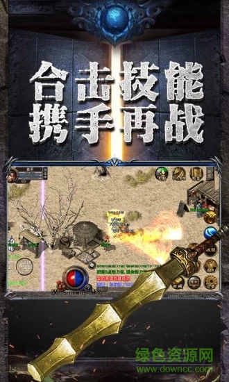 盛世遮天单职业传奇免费 v1.0.1 安卓版0