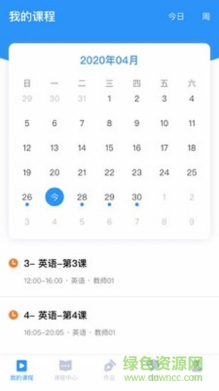 贛云課堂