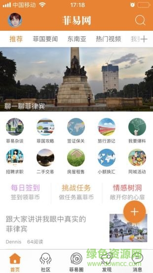 菲易网app