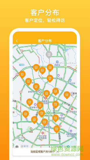 飞马外勤下载