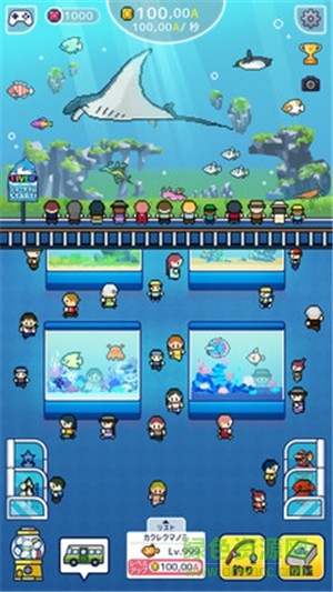 小型水族館 v1.0.0 安卓版 1