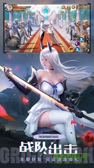 女神異世錄 v7.5.0 安卓版 0