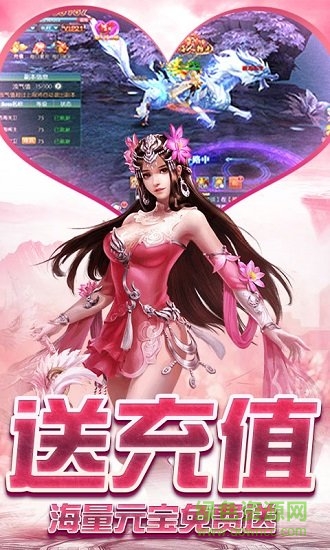 戀光明手游變態(tài)版 v1.1.53 安卓版 2