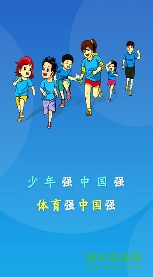 皖青体育苹果手机版2022 v1.0.0.5 官方版2