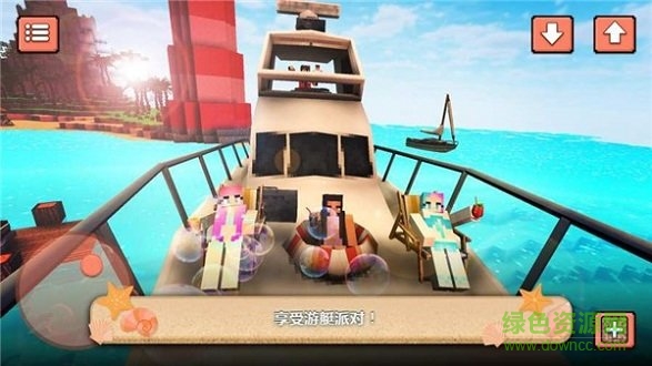 海滨派对舞蹈皇后 v1.3 安卓版0