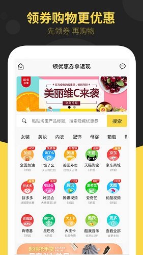 口袋滿滿app