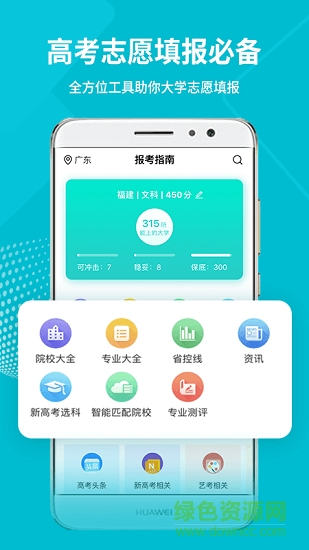 鉛筆日志 v1.9.3 安卓版 0