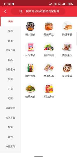 忻悅購(gòu) v7.3.0 安卓版 0