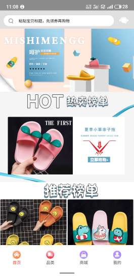 忻悅購(gòu)app