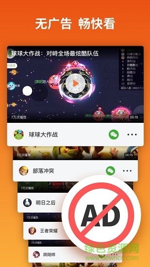 快游寶云游戲 v1.0.7.2 安卓版 0