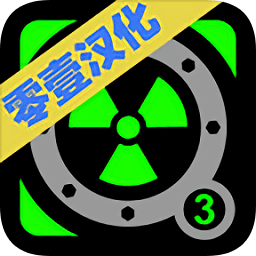 核潜艇模拟器中文正式版