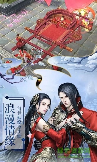 无侠之玄天寒月剑 v1.4.2 安卓版1